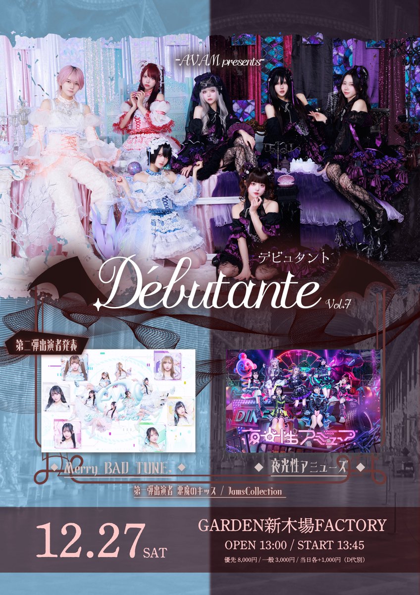 ふてこ (@futeko_yoruami) / Highlights / X