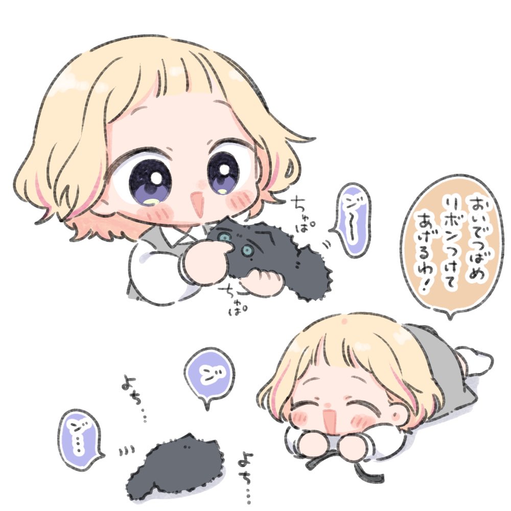 ぽぬ (@ponu0560) / Posts / X