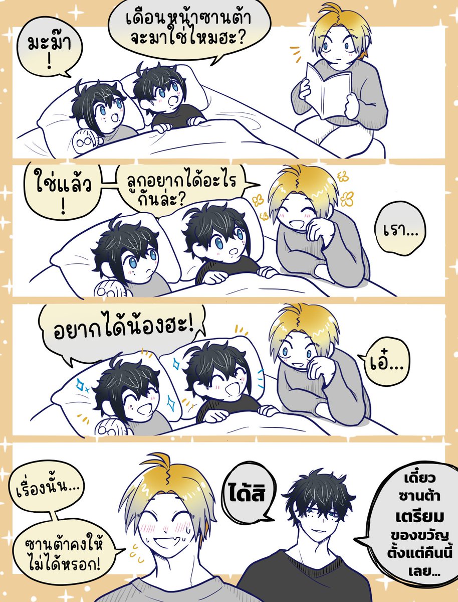 Huddgin404's tweet photo. รีเควส🔧💭

#นัตสึชิน #natsushin #나츠신 #ナツシン ntsn https://t.co/6ApByGcpmO