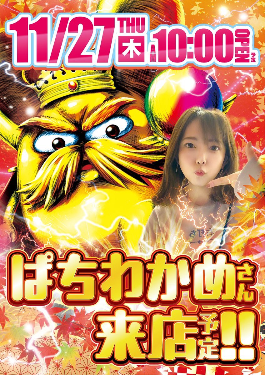 ちゃんたなか (@XXX28015643) / Posts / X