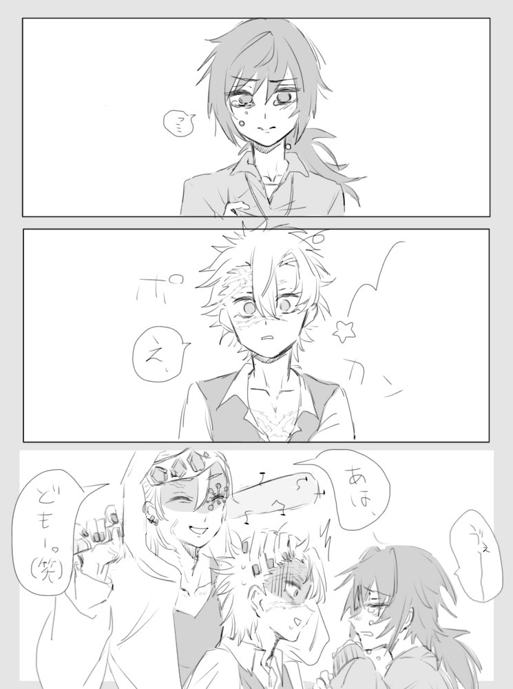 さねぎゆ 
喧嘩して泣いちゃった体育教師とやらかした数学教師とやらかした悪い子いねがーの美術教師