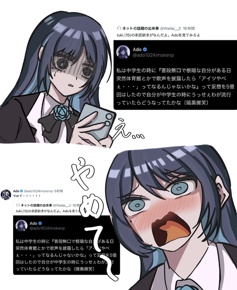 親指のおまめ (@mamemame__1024) / Posts / X