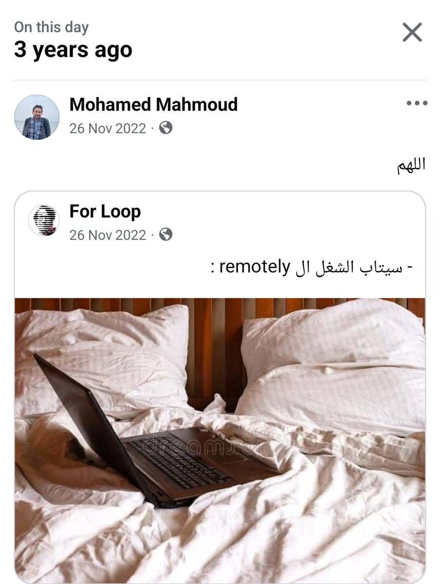 الحمدلله يحدث الان