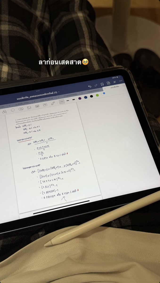 SurfJavaItaly's tweet image. 📆:26.11.2025 

STORY IG—j.javabh

🇮🇹:“Addio, sadist.”

🇬🇧:“Goodbye, sadist.”

@javabh28 
#1YearWithSurfJava #SurfJava #swensurf #javabh