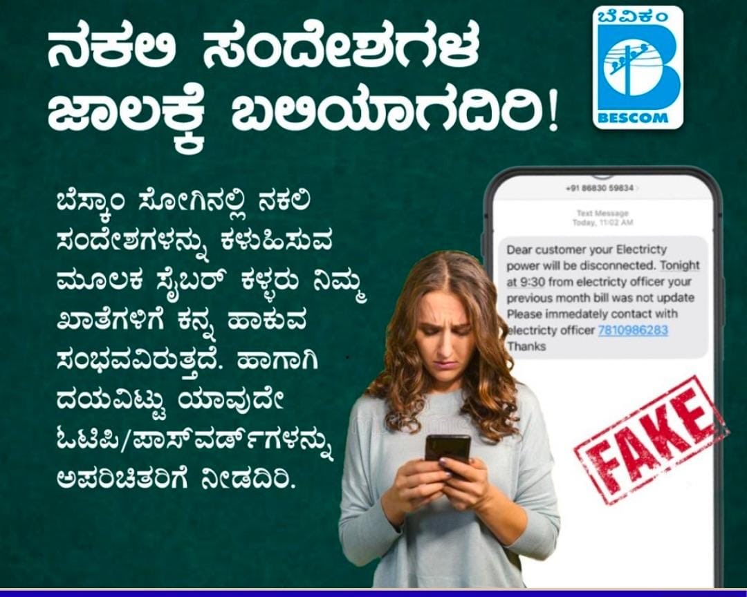 <a href="/IgpRange/">IGP Central Range</a> 
<a href="/bngdistpol/">SP Bengaluru District Police</a> 
<a href="/dspdbpura/">DSP Doddaballapura</a>