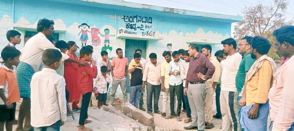 Koppal Zilla Panchayat tweet media