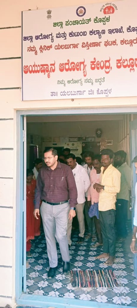ಯಲಬುರ್ಗಾ ತಾಲೂಕಿನ ಕಲ್ಲೂರ ಗ್ರಾ.ಪಂ.ಗೆ CEO ಜಿ.ಪಂ ಕೊಪ್ಪಳ ರವರು
ಭೇಟಿ.
ಕಲ್ಲೂರ ಗ್ರಾ.ಪಂ.ಯಲ್ಲಿ ಅನುಷ್ಠಾನಗೊಂಡ JJM, ಲೈಬ್ರರಿ,ಸರ್ಕಾರಿ ಶಾಲೆ,MGNREGA,SBM,ಕಸ ವಿಲೇವಾರಿ ಘಟಕ, ಆಯುಷ್ಮಾನ್ ಆರೋಗ್ಯ ಇನ್ನಿತರ ಗ್ರಾಮೀಣಾಭಿವೃದ್ಧಿ ಯೋಜನೆಗಳ ಕುರಿತು CEO ರವರು ಭೇಟಿ ನೀಡಿ ಪರಿಶೀಲನೆ ನಡೆಸಿದರು.

<a href="/rdwsd_gok/">Rural Drinking Water & Sanitation Department, GoK</a>
<a href="/CommrPR/">Panchayat Raj Commissionerate - Karnataka</a>