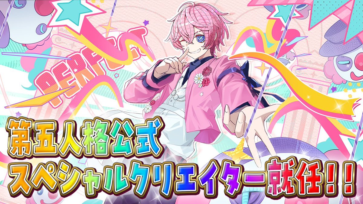 非公式】STPR情報まとめアカウント (@STPR_if) / Highlights / X