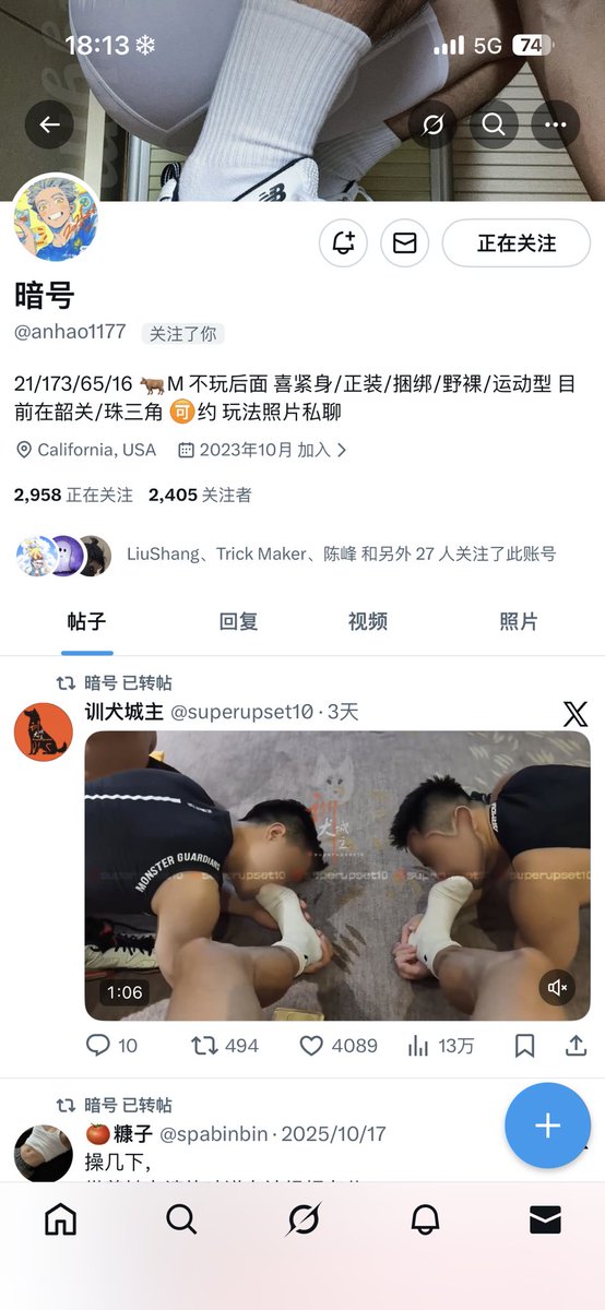 去冰全糖- tweet media