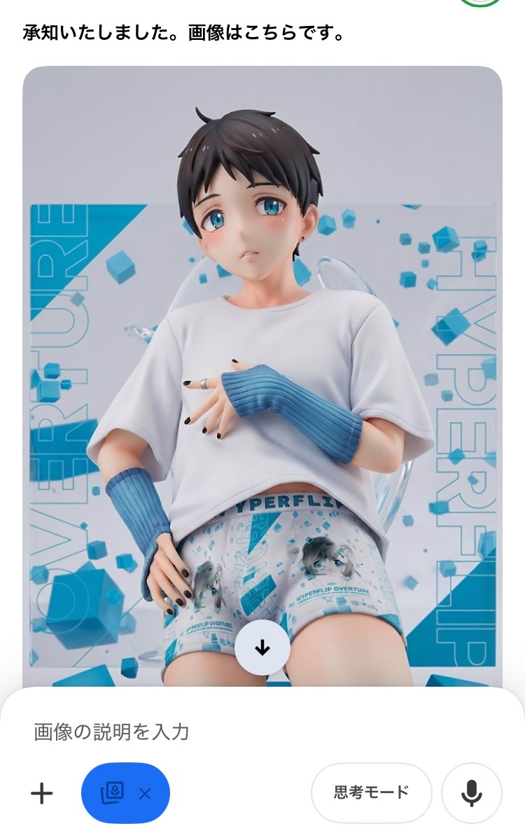 7_7 (@77777_777777_77) / Posts / X