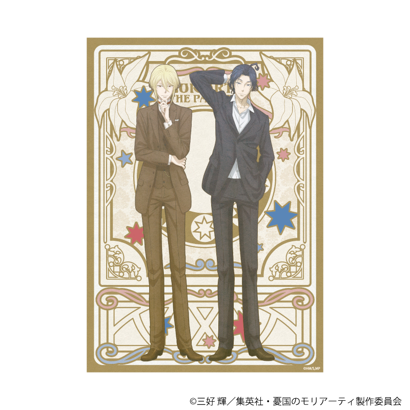 A3】アンティークな風合いがオシャレな『ANTRAITE』シリーズと