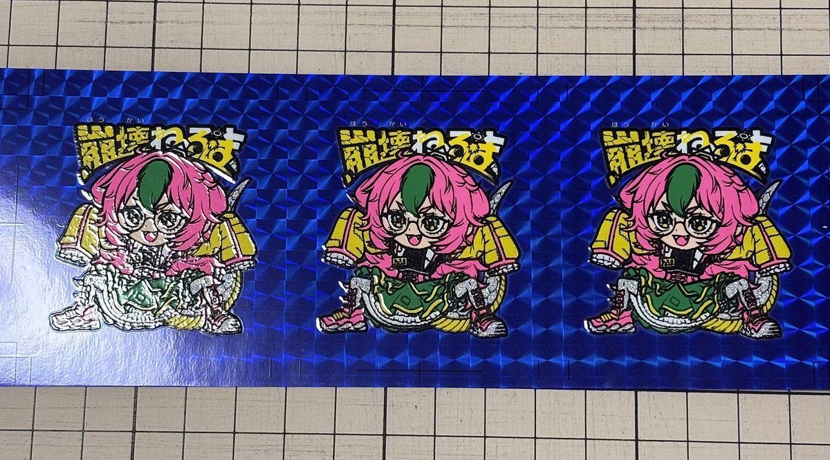 sunrisetoryou's tweet image. さん家祭りで
大好評だった「自作シルク」の

崩壊ねろまが手に入る
チャンス！！

お見逃しなく✨🐱🎁
(残数は本当に少ないです)