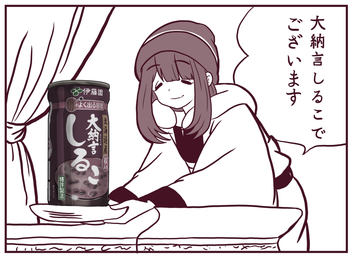 nekosenmu_naoki's tweet image. 