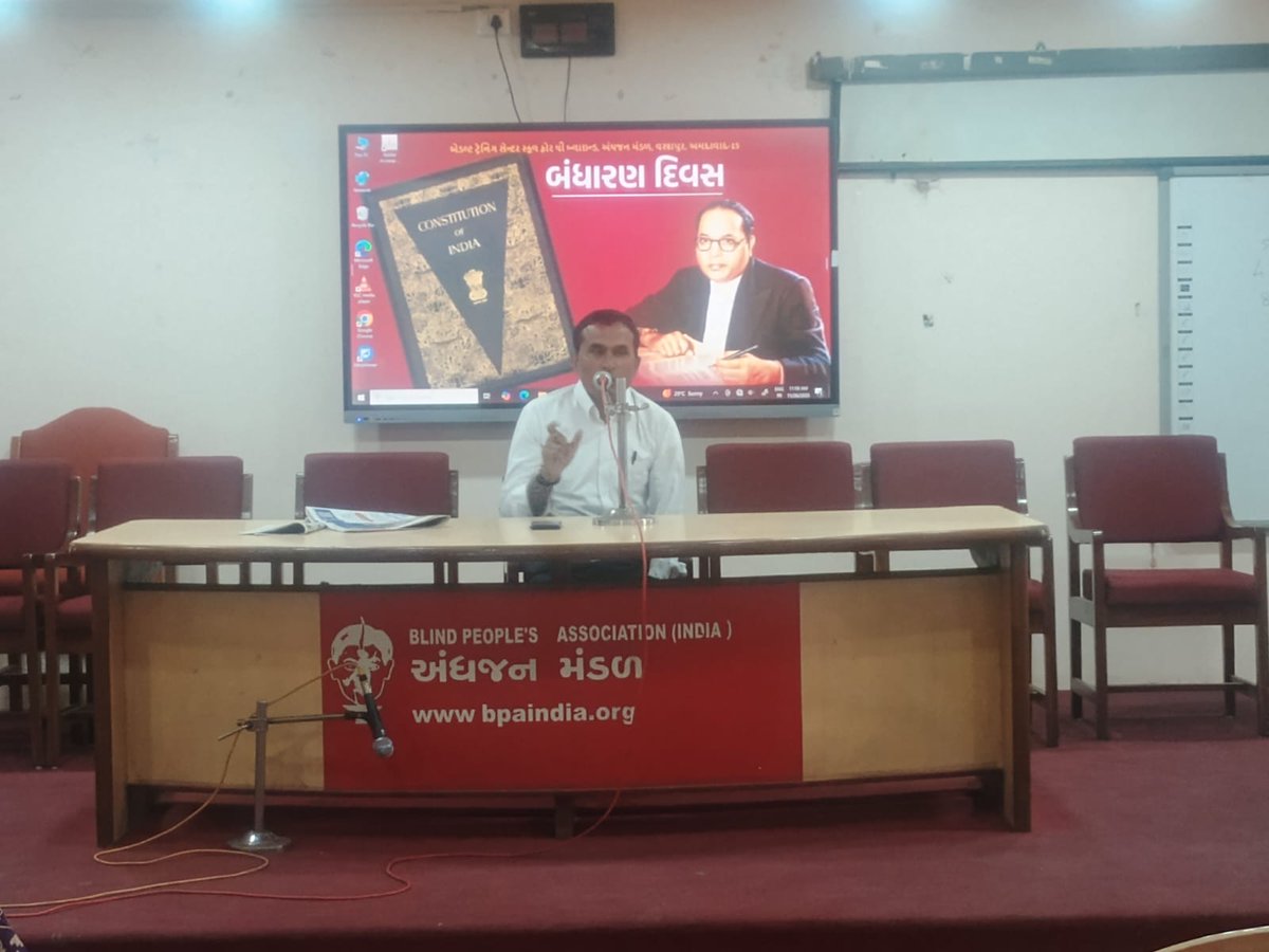 BPA Family celebrated "Constitution Day" for sharing information about the significance of our Constitution and explaining to our students as to how our constitution Supreme. Braille Press has already printed brief summary of the Constitution in Gujarati Braille