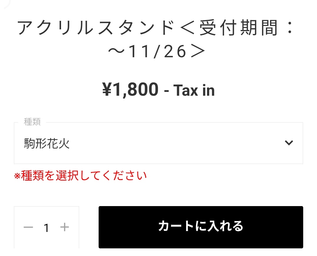 知ってる傾向と違う