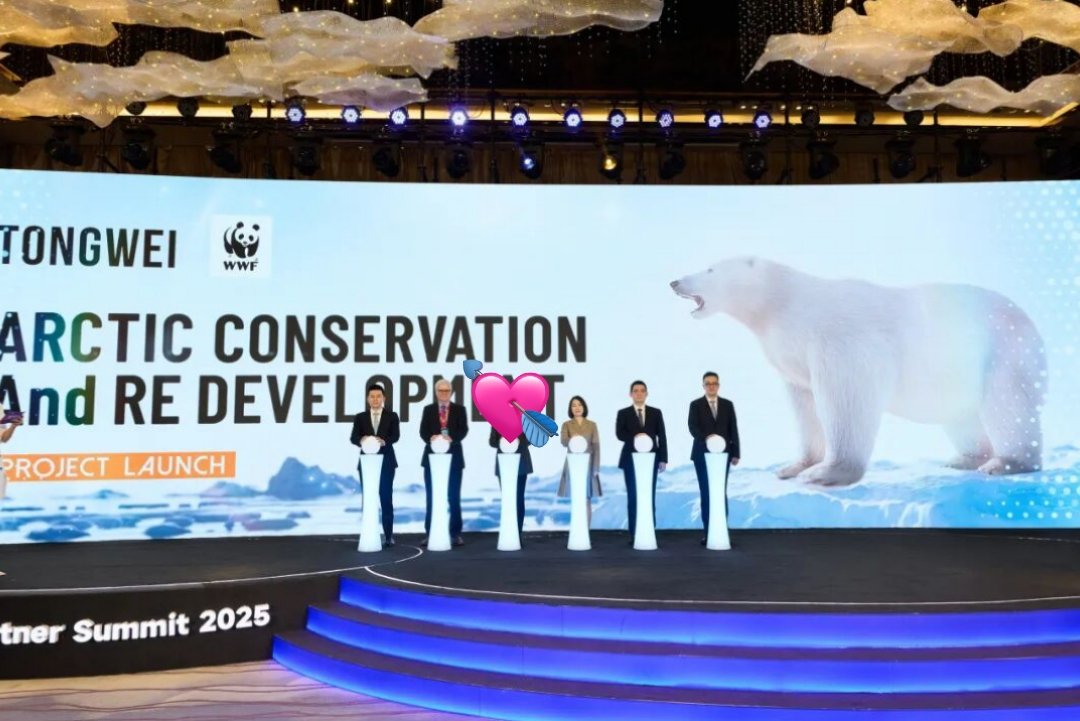 FestilaOvidiu's tweet image. &quot;Behind the Tongwei-WWF[.]&quot;(source of this written material and photos from this post➡️site en.tongwei.com)🙂☀️👏👏👏👍👍👍,我非常非常美麗,溫柔,迷人,善良,賢良,有智慧的妻子舒琪 ☺️🫶🌹🫶👩‍❤️‍👨😘✌️+✌️.🟢✌️ #TheTongwei_WWFCooperationProgram ✌️ #ForBetterLife ✌️🟢 @Tongwei_Solar