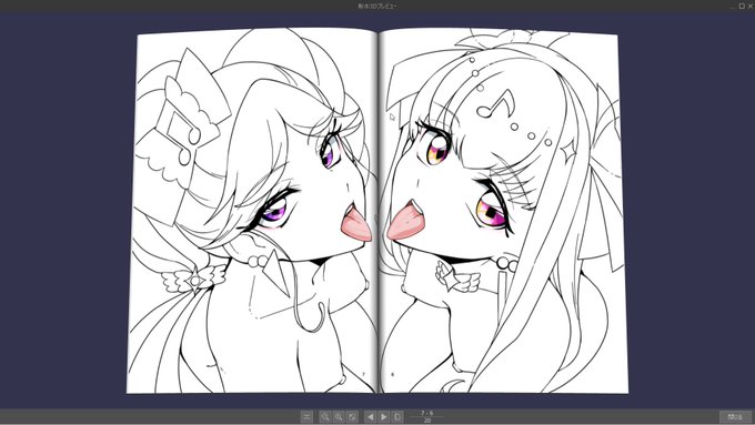 冬コミ進捗2
本にするとこうなる
どうよ 