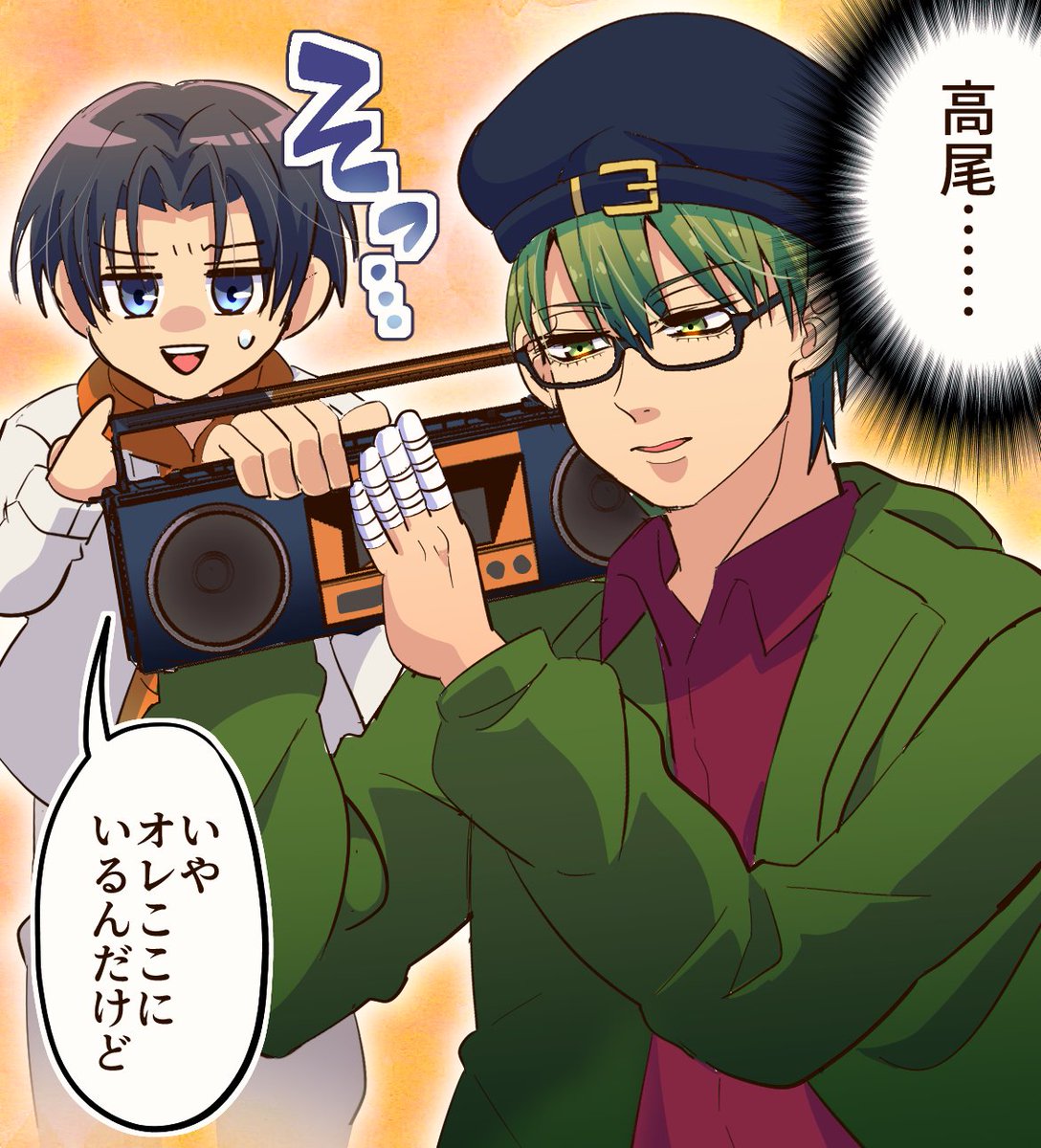 相棒のラジカセなのだよ