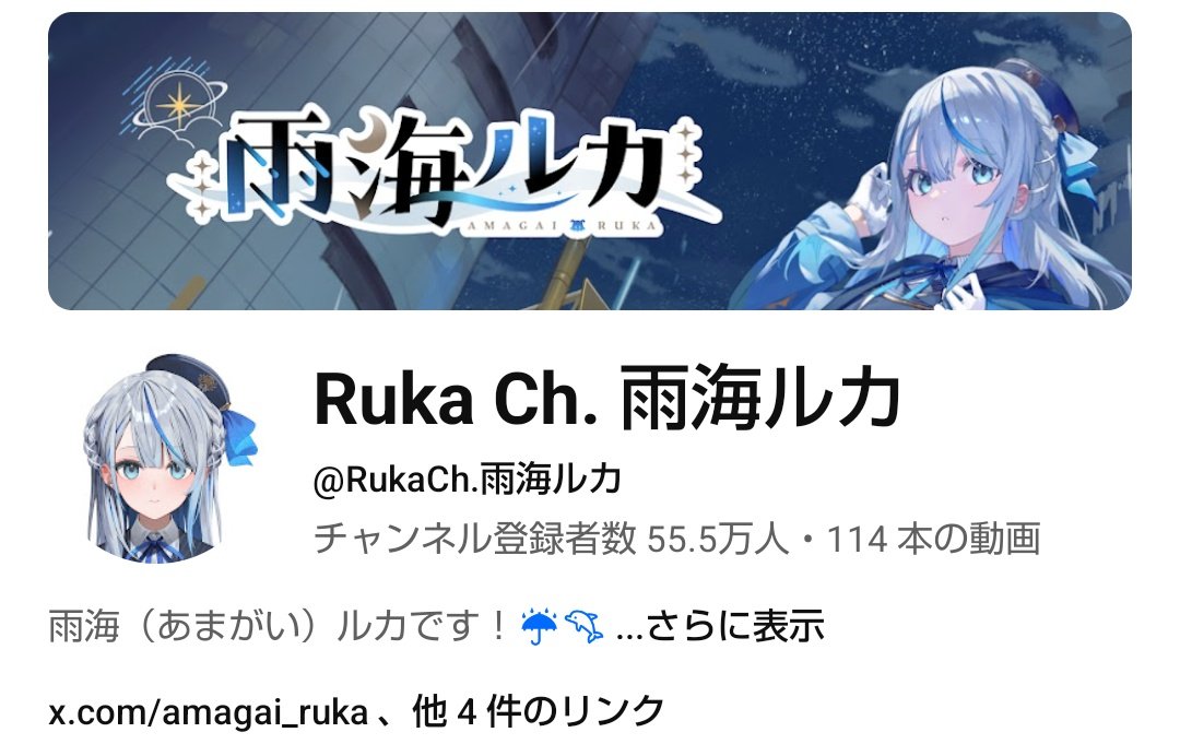 Post by はるるん☔🐬🌟🚀 on X: 55.5