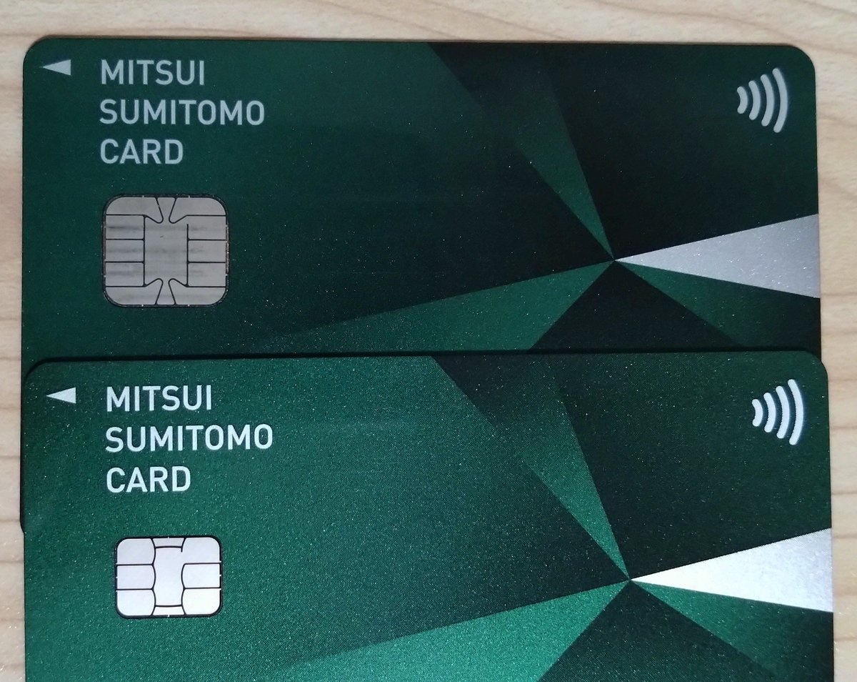 公式サイトの方はまだICチップの形状変わってないのになぁ… (この