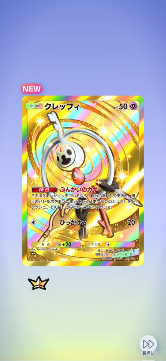 うちの彼女さんが神引きしてくれた
りんごのおじさんと