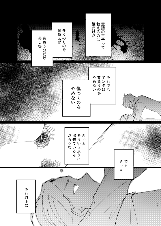 (3/3) 