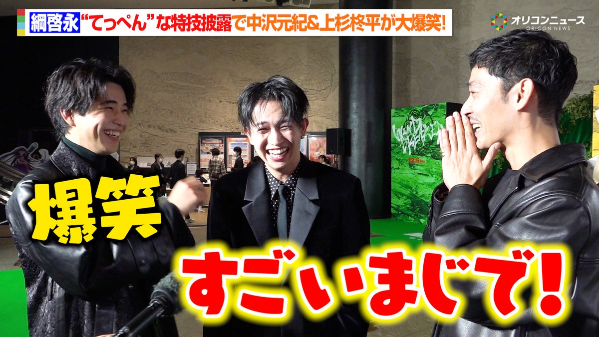 綱啓永マネージャー【公式】 (@tsuna_staff) / Posts / X