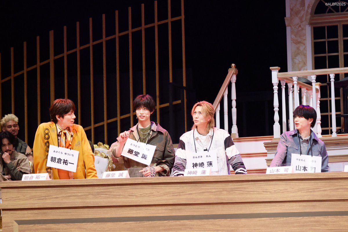 佐藤流司 プロデュース 『ACTORS☆LEAGUE in Brain 2025』 ⬒⬓ 12/2 