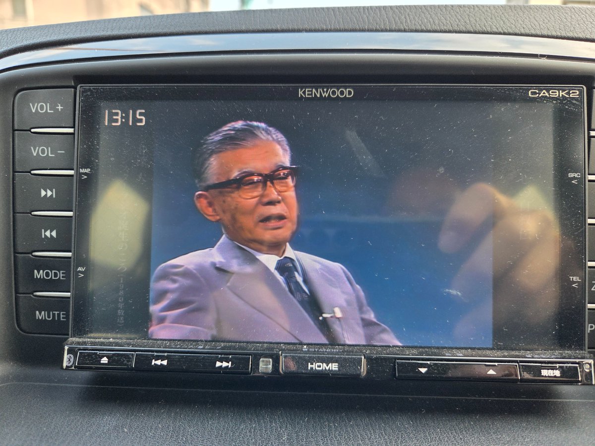 SONY 創業者・井深大さんのインタビューが NHK で流れていたけれど、創業以来ずっと「挑戦 → 失敗 → 粘り → 再起」の繰り返しだった。

・工場長時代、仲間と玉音放送を聞き、その後じっとしていられず、翌月には仲間とともに「東京通信工業株式会社（のちの SONY）」を設立。
