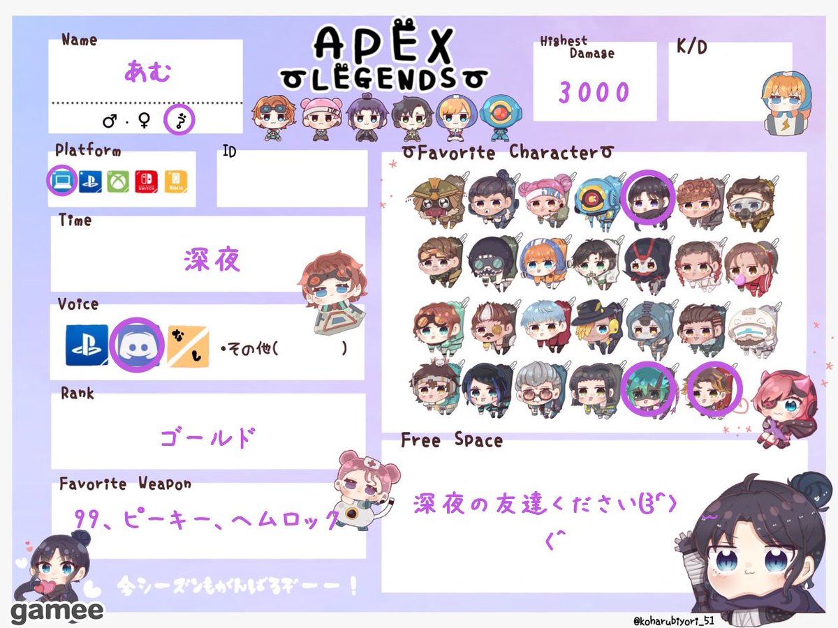 amu_chaa's tweet image. 深夜から朝にかけての友達ください！！！
休みの日なら夜早い時間も出来ますჱ̒^&amp;gt; ·̫ &amp;lt;^

あとTwitterでも絡んでくださいぜひにsns大好きなので

 #ポケモンユナイト自己紹介カード  #ポケモンユナイト  #Apexフレンド募集