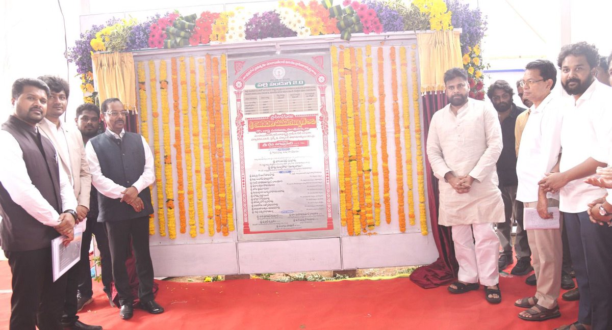 APDeputyCMO's tweet image. ఉప ముఖ్యమంత్రి @PawanKalyan రాజోలు నియోజకవర్గంలోని శివకోడు గ్రామం నుండి రాష్ట్రవ్యాప్తంగా చేపడుతున్న ‘పల్లె పండగ 2.0’ అభివృద్ధి పనుల కార్యక్రమాన్ని ప్రారంభించారు. మొత్తం 53,382 పనులకు ₹6,787 కోట్లు అంచనా వ్యయంతో, 13,326 గ్రామాల్లో సర్వతోముఖ అభివృద్ధిని లక్ష్యంగా పెట్టుకుని కొత్త…