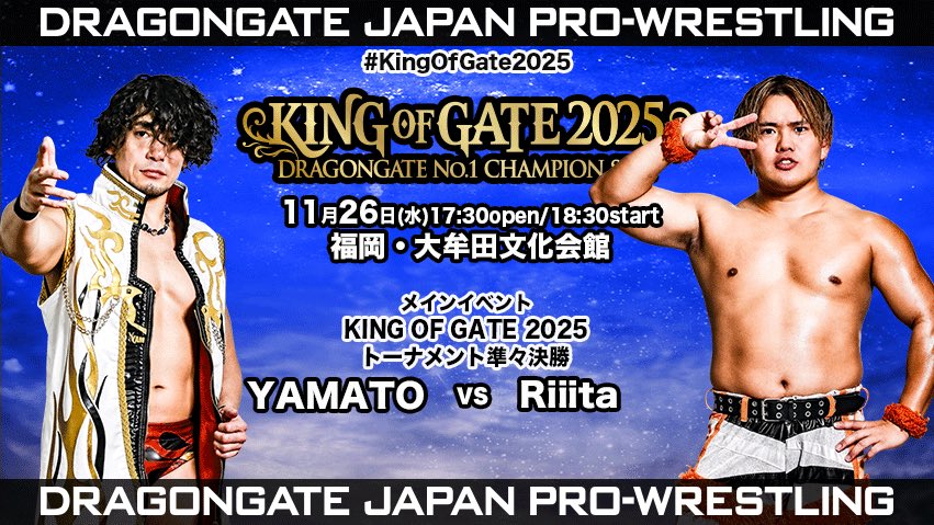 【11/26 #大牟田 大会試合結果速報】
 第7試合
■KING OF GATE 2025 トーナメント準々決勝
#YAMATO ✖️
vs
#Riiita ⭕️
(11分02秒: レフェリーストップ )
#DRAGONGATE #ProWrestling
#KINGofGate2025