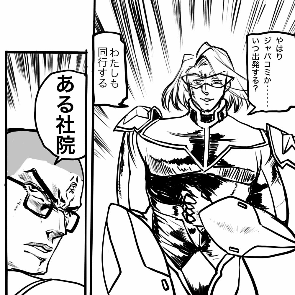 29日、30日と二日間、八房さんとこで雑用お手伝いをしています。ジャパコミみんな楽しめますように! 