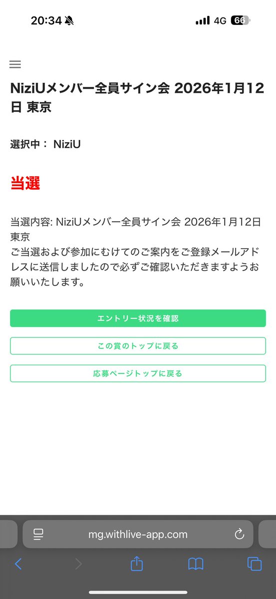 keisuke1325's tweet photo. えええ...😭
はじめてサイン当たった...
仕事中にしてごめんなさいなんだけど、叫びました。 https://t.co/fo7WFdLaMk