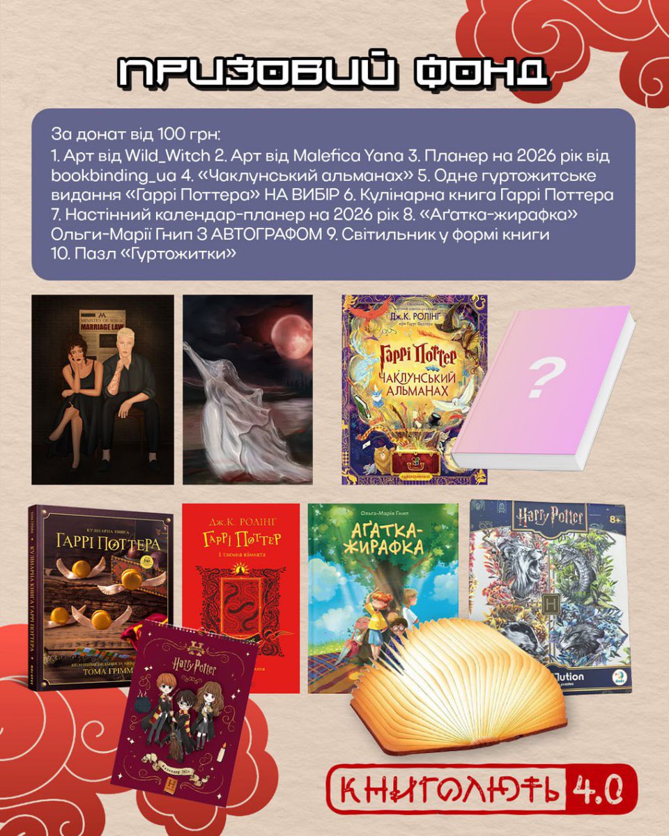 🫡 На Купʼянський напрямок дуже потрібна наша допомога. 

🫙 Банка: send.monobank.ua/jar/4VZTqQD2ox

«Книголють 4.0»: з вас — гримні, з нас — кльові призи (за донат від 100 грн) 

Деталі: t.me/artsashUA/416