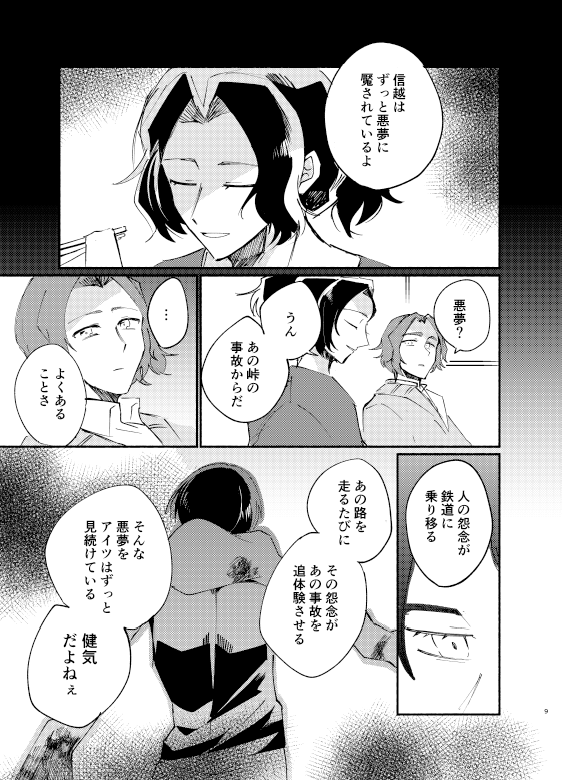 (2/3) 