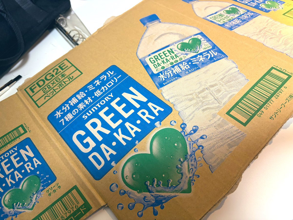 circle_two_page's tweet image. 「何か手を動かして物を作りてえ〜！」という気分だったので、DAKARAのカッコいいダンボールを加工してシール帳のカバーを作りました。こういうの初めて作ったけどめちゃくちゃ楽しいね
#シール帳日記