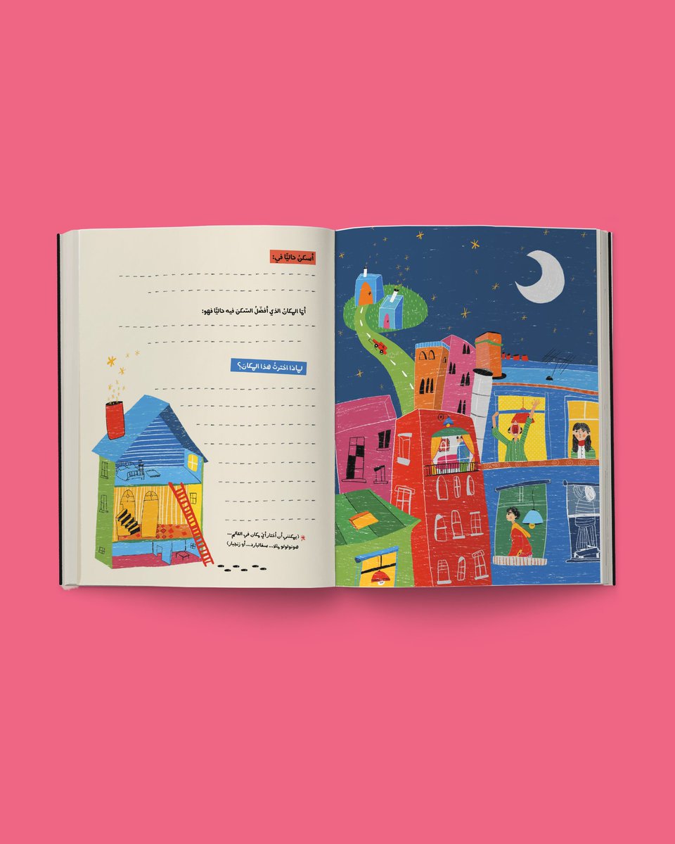 AlSalwaBooks's tweet photo. فكل صفحة داخل الكتاب تشكل دعوة للحوار الداخلي والتأمل في موضوعات أساسية مثل: الهوية، والجسد، والذاكرة، والمشاعر...
من تأليف الرائع قيس الحنطي رسوم الفنانة المبدعة اسراء حديري
متوفر الآن في معرض الشارقة الدولي للكتاب جناح J5
ومتاح للطلب المسبق على موقعنا
https://t.co/91vJzha6ym https://t.co/UUh8GKejoi