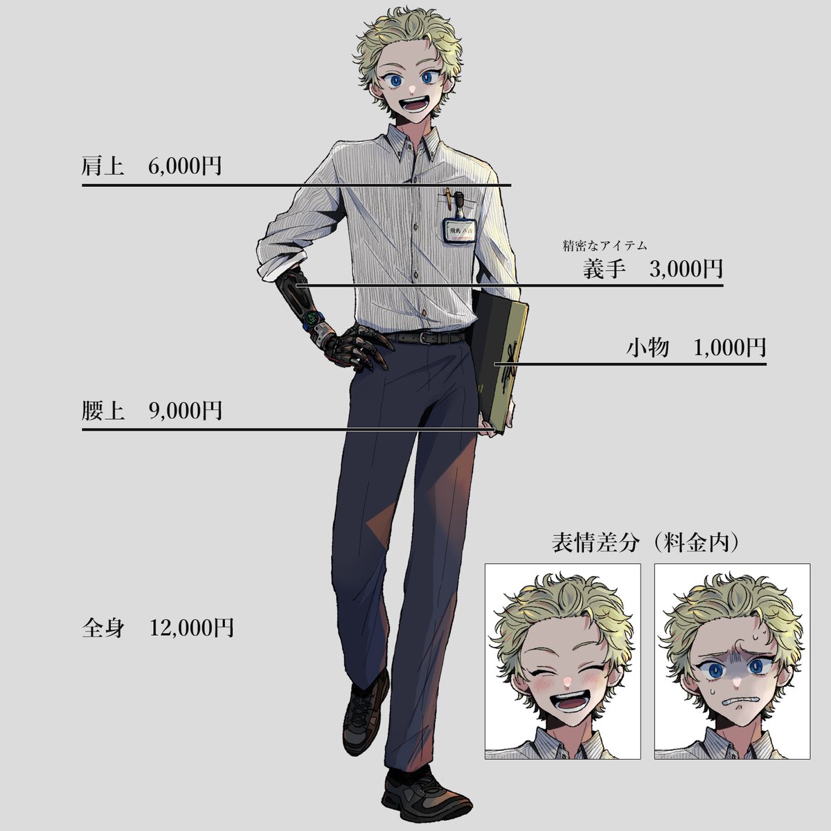 しかお (@shikaoYN) / Posts / X