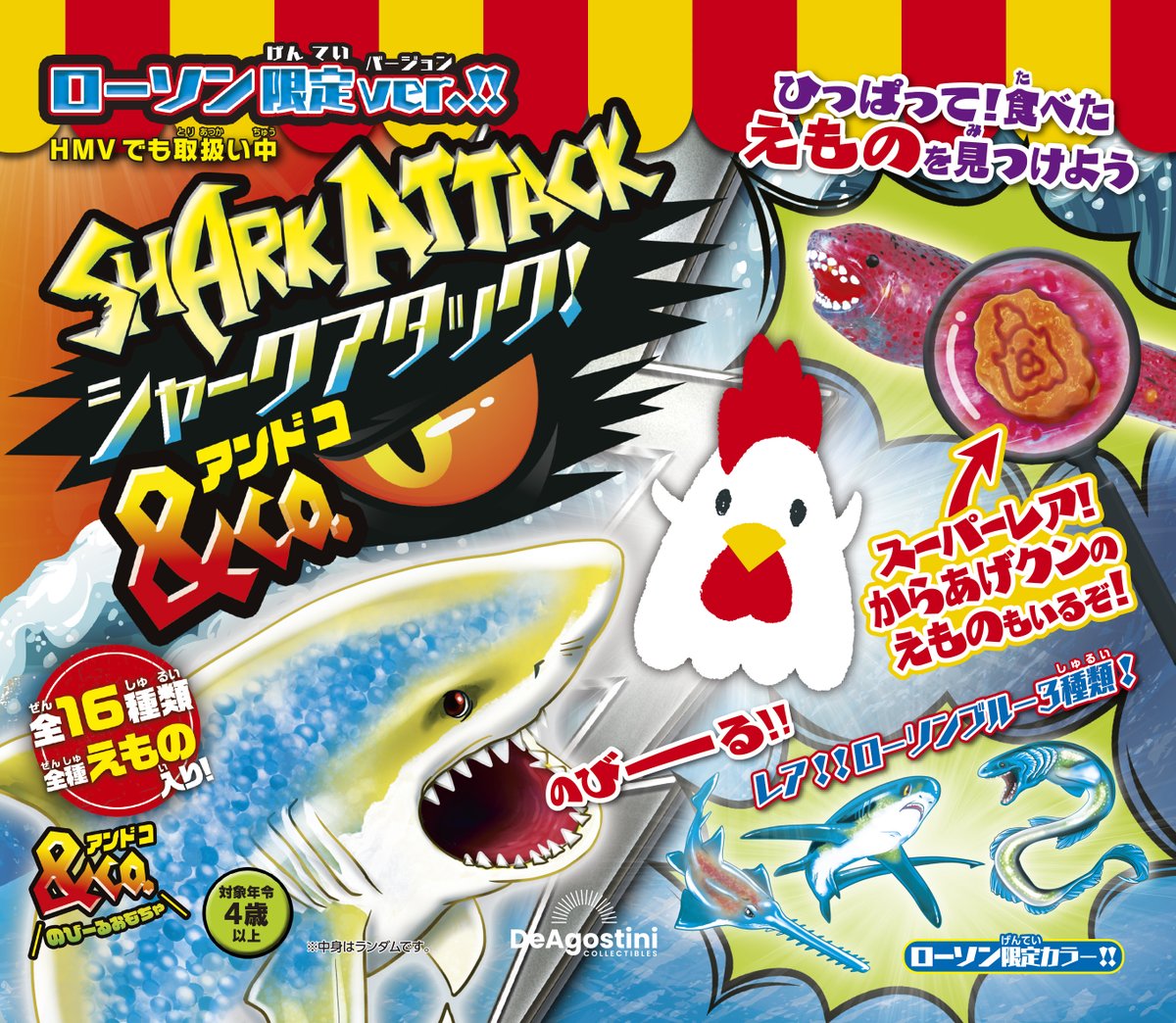 デアゴスティーニ・ジャパン【公式】 (@Deagostinijp) / Highlights / X