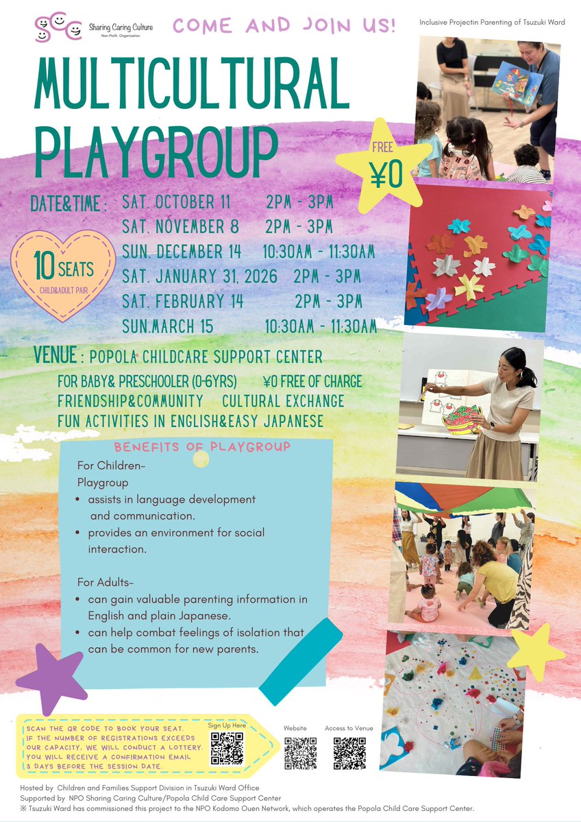 sharing_SCC's tweet image. Join our monthly #MulticulturalPlaygroup 
at #SCC with #Popola!🌈✨Enjoy songs, hand-play, picture books &amp;amp; simple crafts in English and Easy Japanese. It’s popular—sign up early!
We can’t wait to see you and your little ones 💓
#Yokohama #JapanWithKids #FamilyEvents
#Parenting
