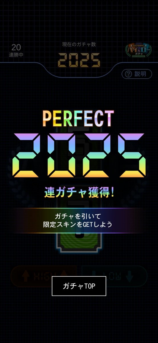 ryuisis's tweet image. やったぁー