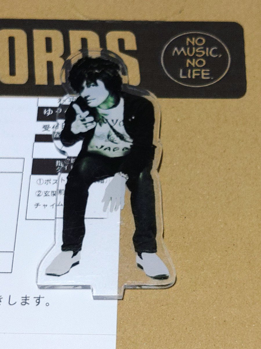 輸入盤とはいえ10月発売で今日届くなんてずいぶん遅いじゃないか。