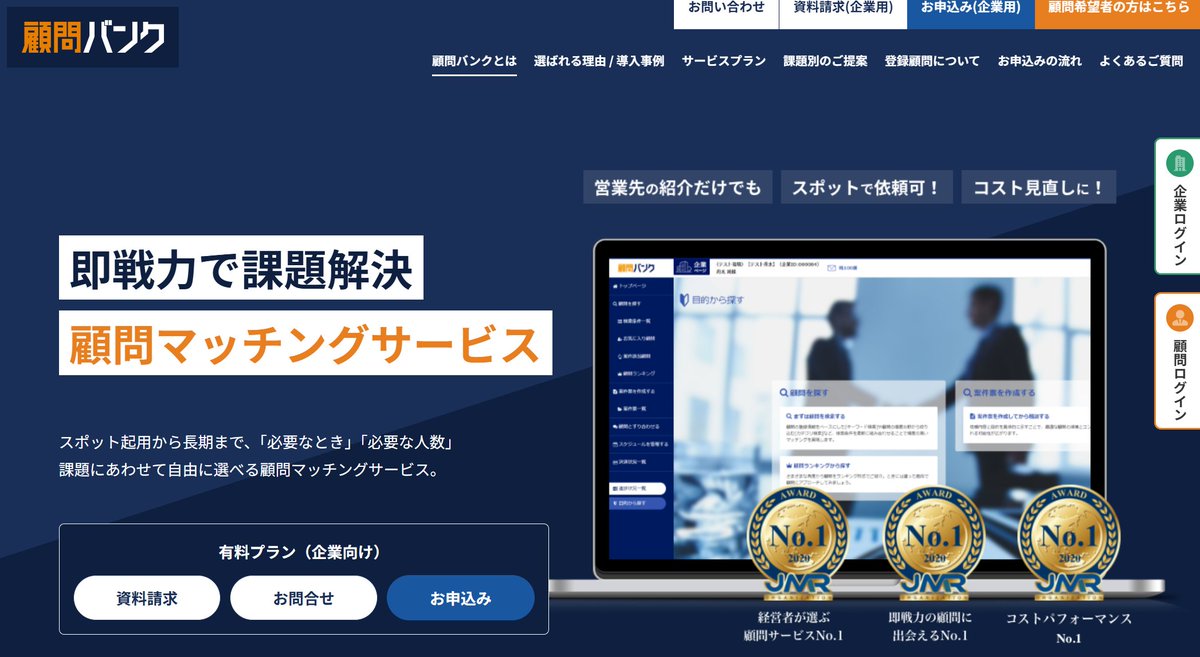 HR30799441's tweet photo. 小澤さん率いるブーストキャピタルが顧問バンクを7億3000万で買収！

◆HR系のM＆Aは10億前後のレンジが当たり前の時代になってきましたね！

◆労働力を人工単位で測る人材ビジネスではなく、知見やネットワーク等、生産力単位で測れるHRビジネス領域はレバレッジが利くので、人手不足が深刻化するフェーズ、これからバリュエーションが更に高まりそうですね！