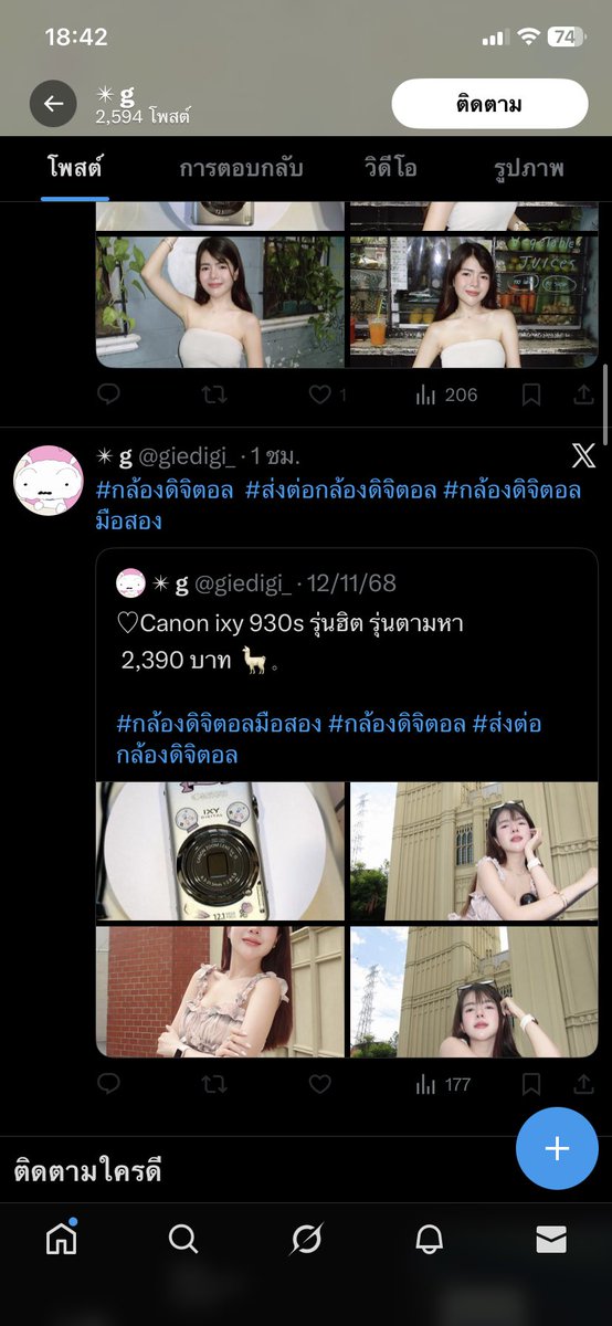 Love tweet media
