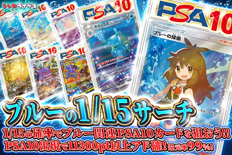 タカシ　CHAOS 不器用で一途な想い「天使」　PSA10　立華かなで タカシ CHAOS 不器用で一途な想い「天使」 PSA10 立華かなで タカシ