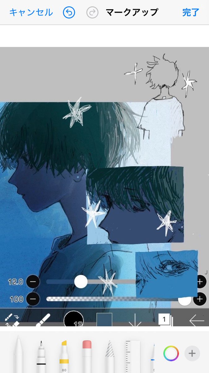 君の顔も忘れた