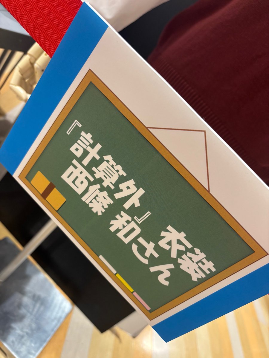 22/7 #計算外】 「22/7 計算外 season1 Vol.1」 ✨本日発売日