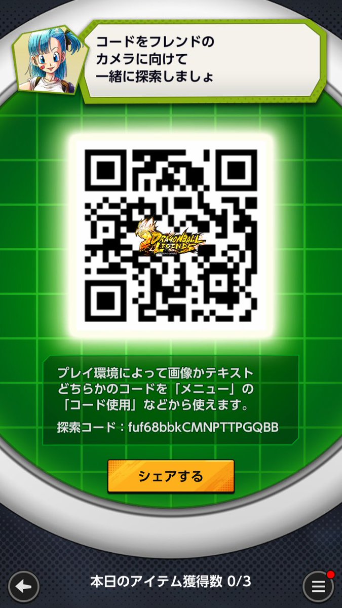 カジキマグロ (@magumagumagu6) on X