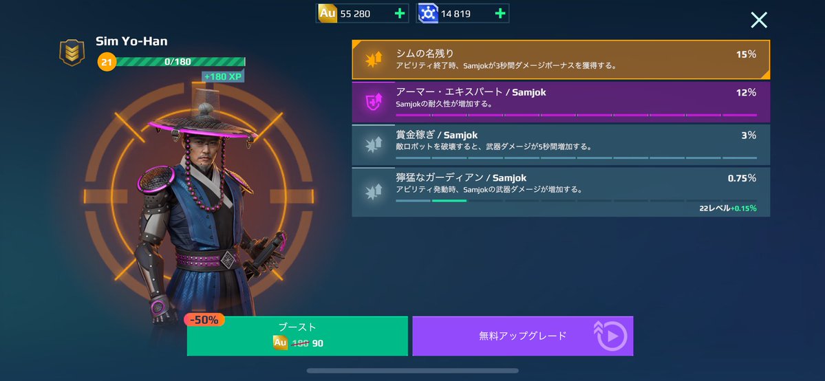 461045's tweet image. サムジョクに獰猛なガーディアンて意味あるのかな
#warrobots